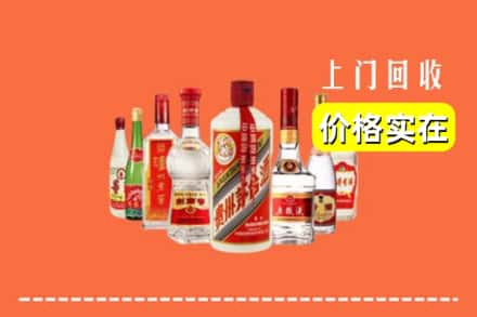 无为市回收烟酒