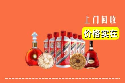无为市回收烟酒